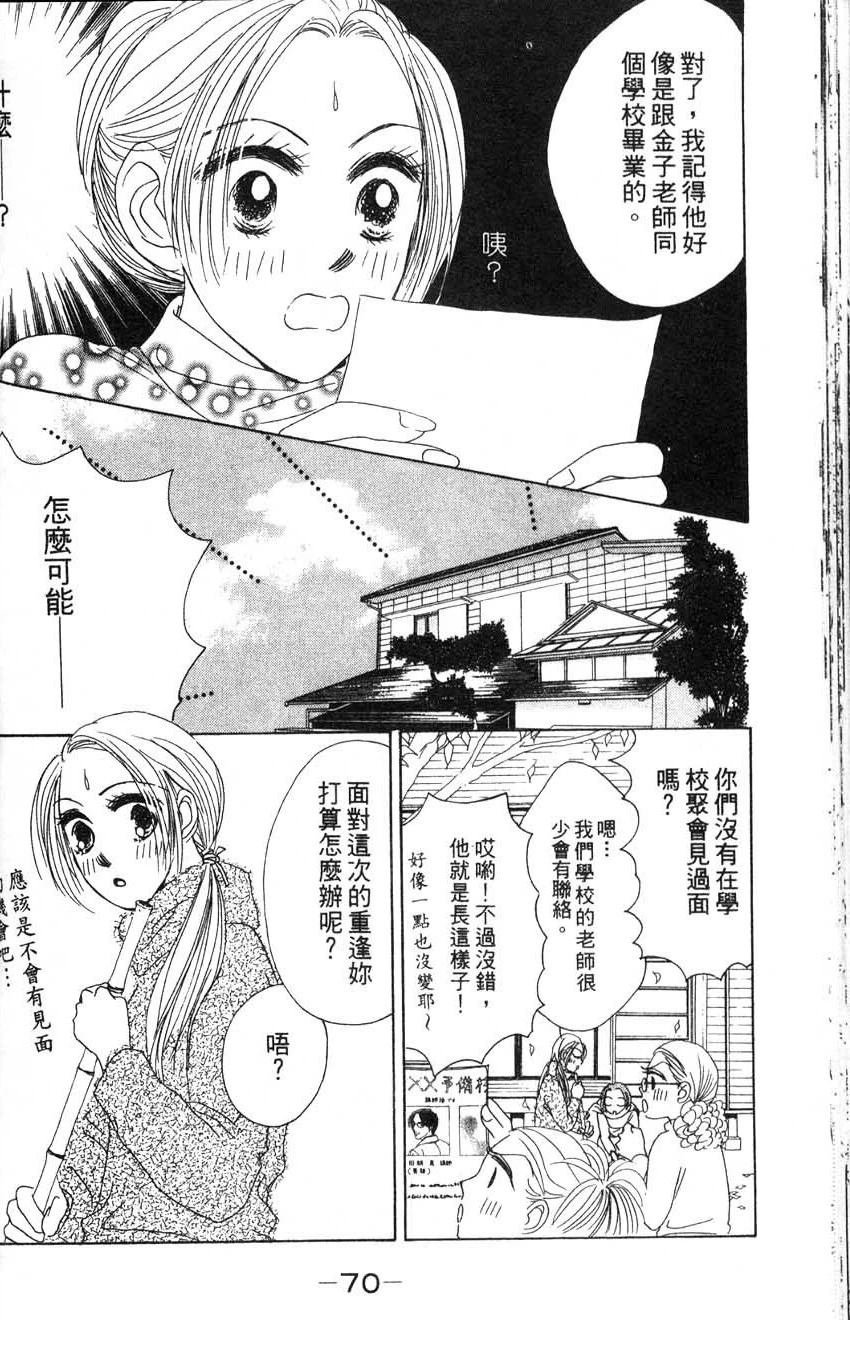 第2卷72