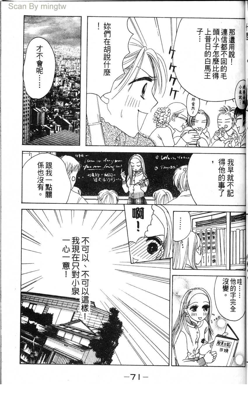 第2卷73