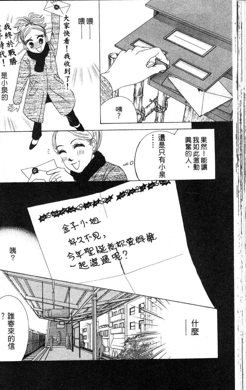 第2卷74
