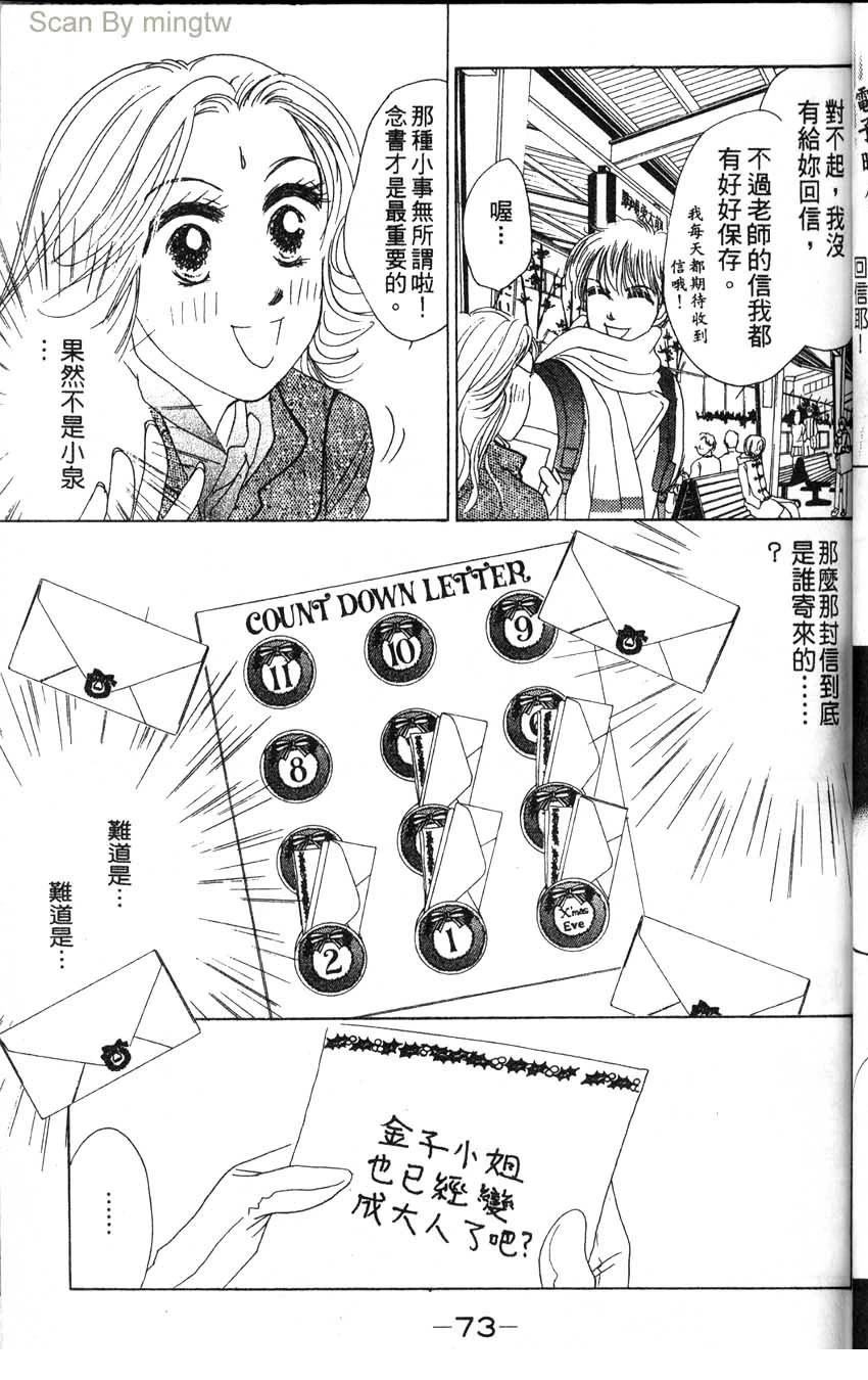 第2卷75