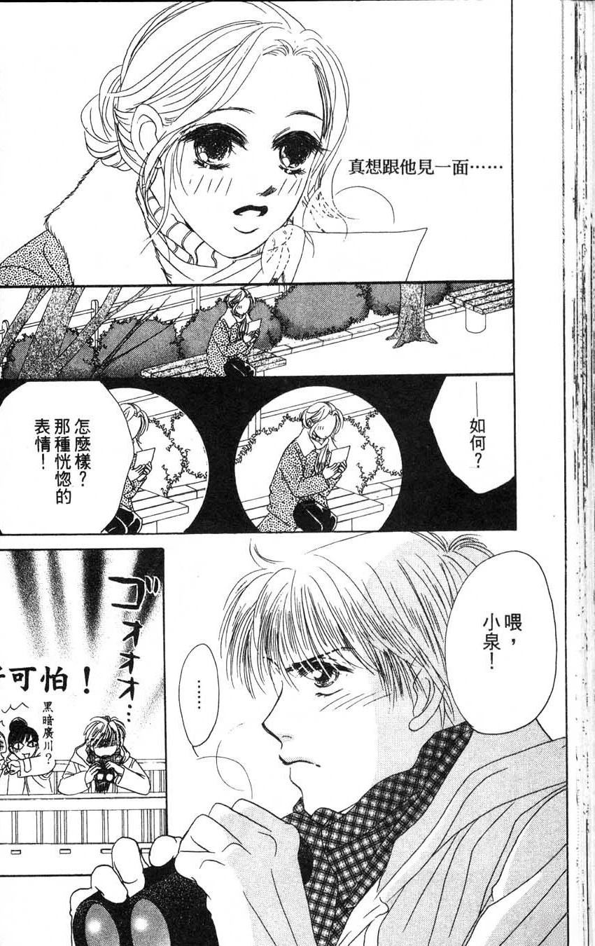 第2卷76