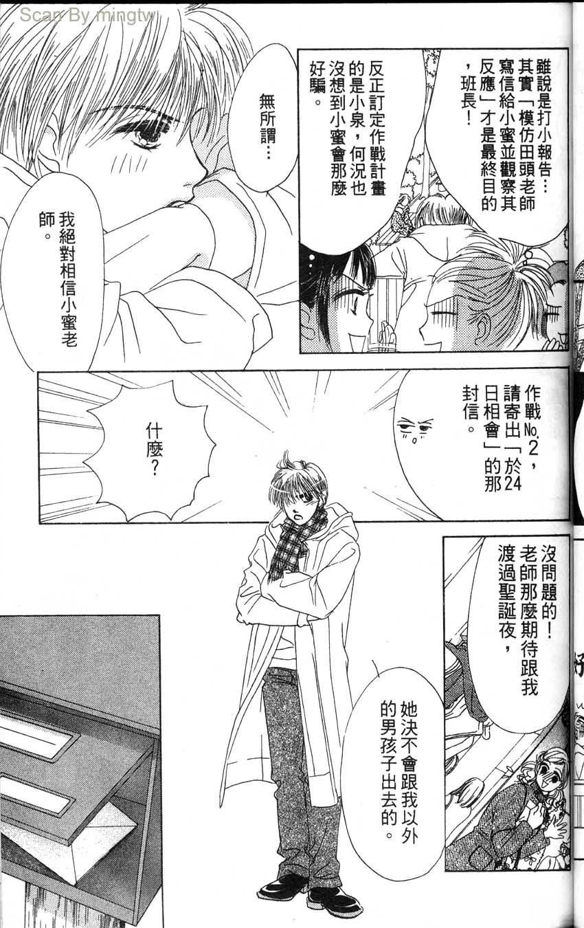 第2卷77