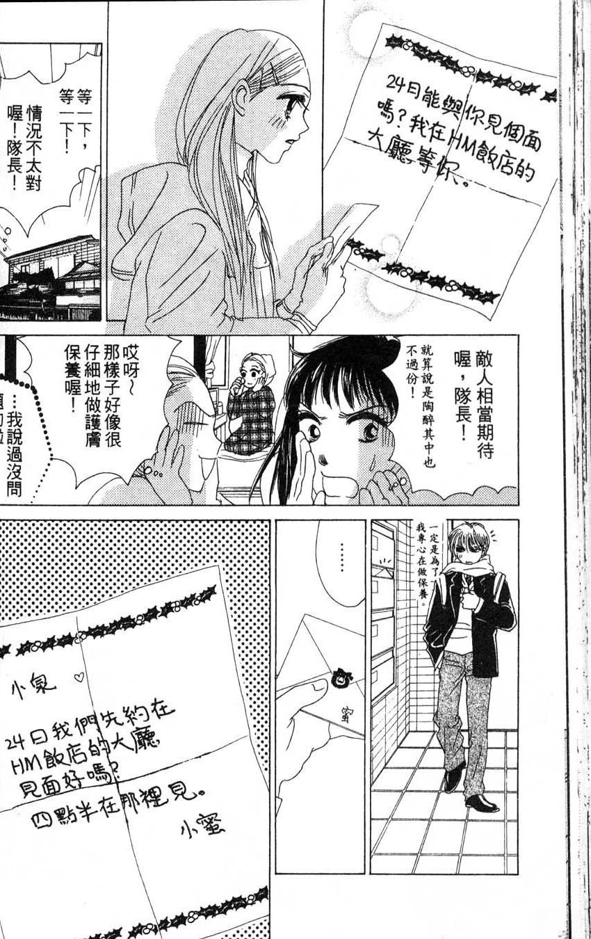 第2卷78
