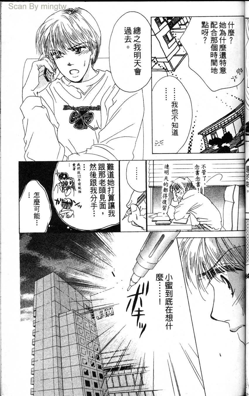 第2卷79