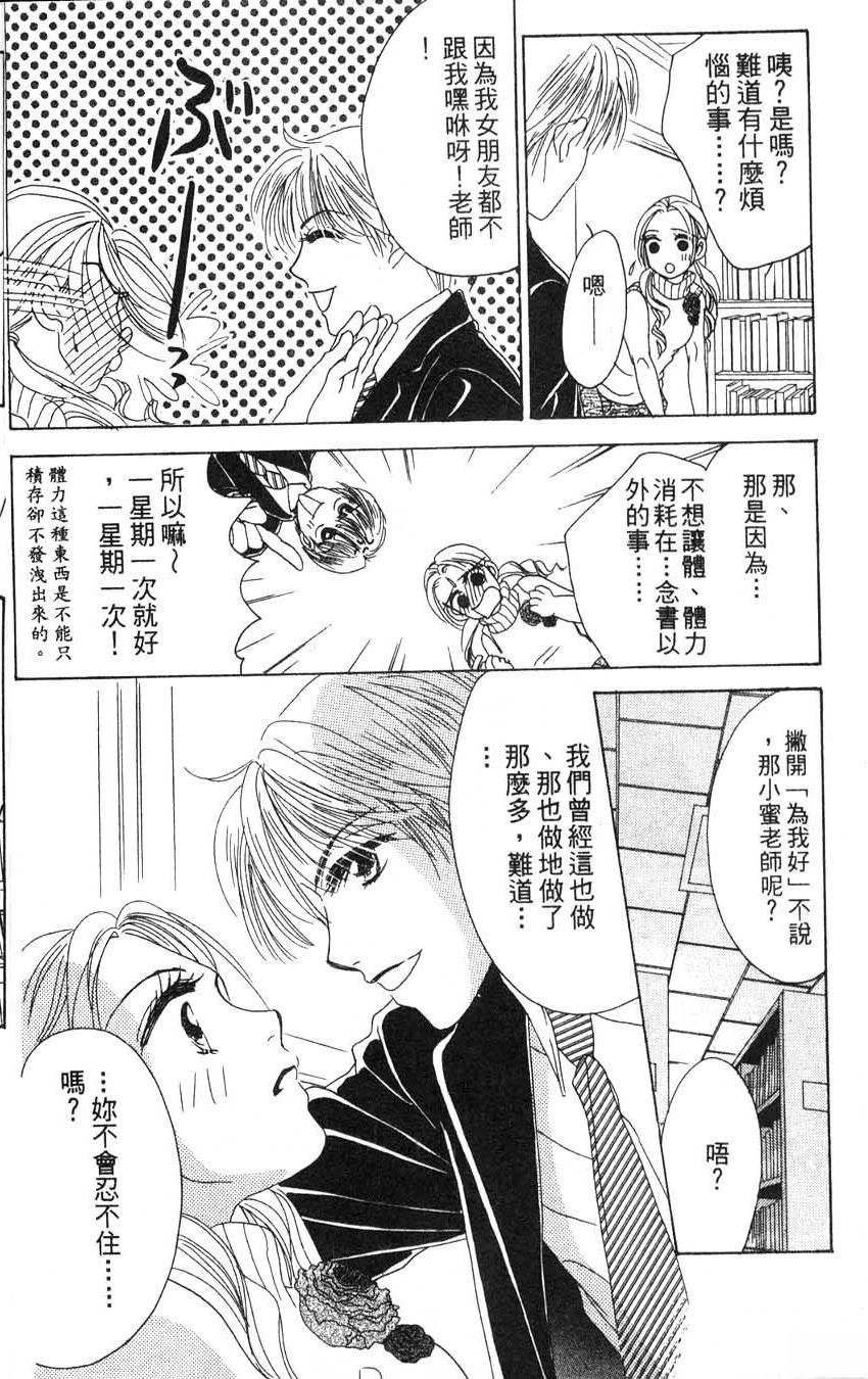 第2卷8