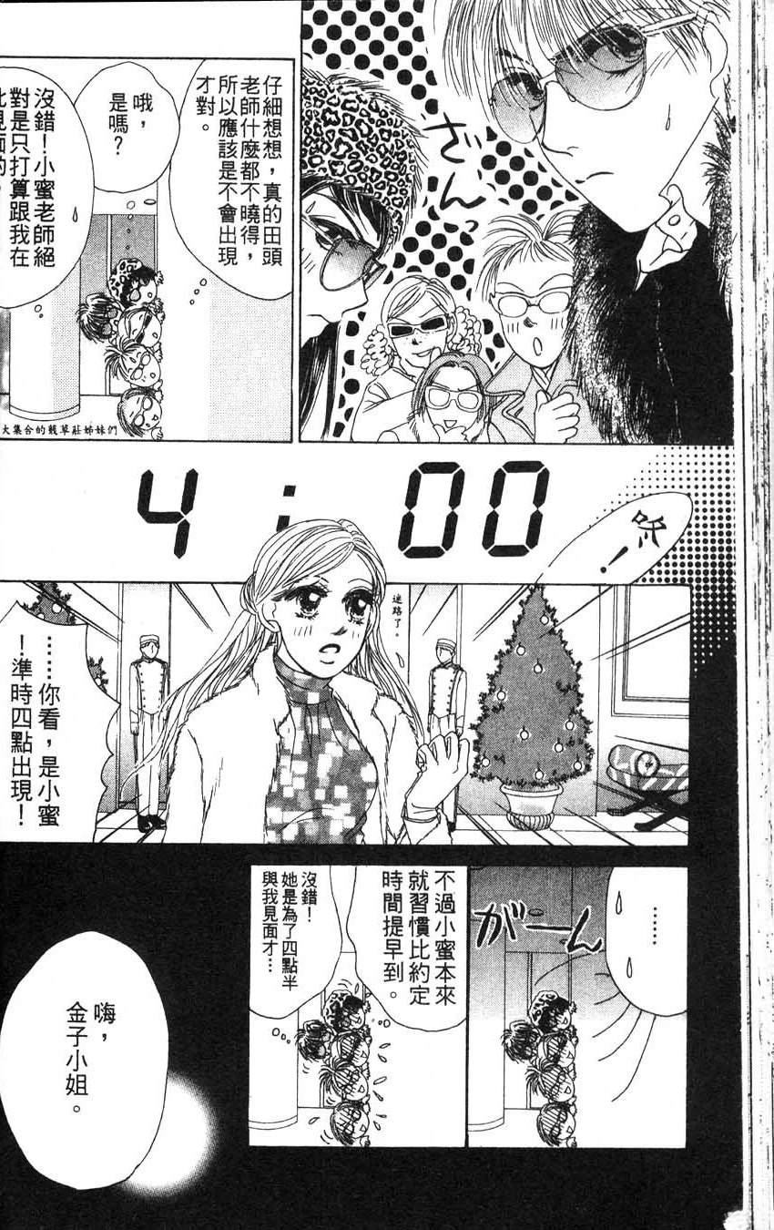 第2卷80