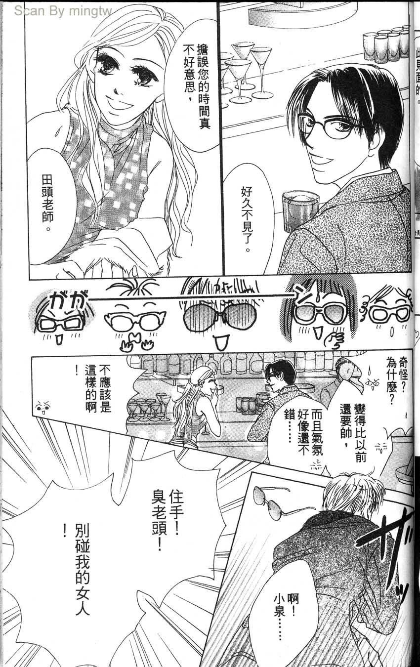第2卷81