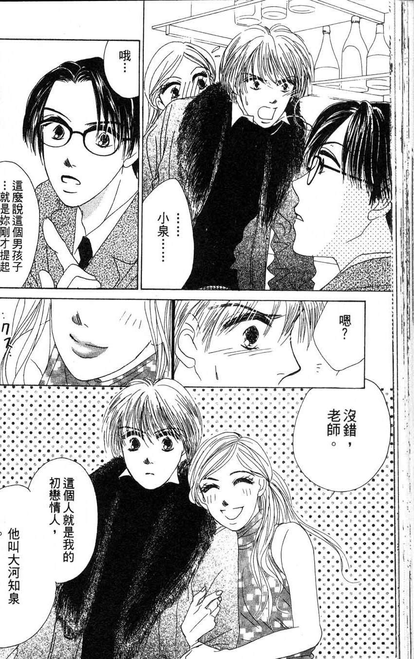 第2卷82