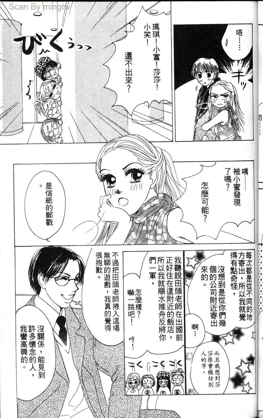 第2卷83