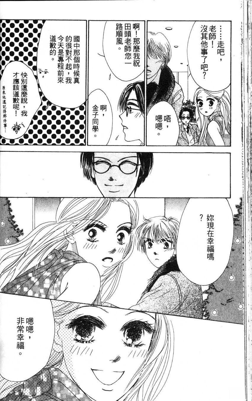 第2卷84