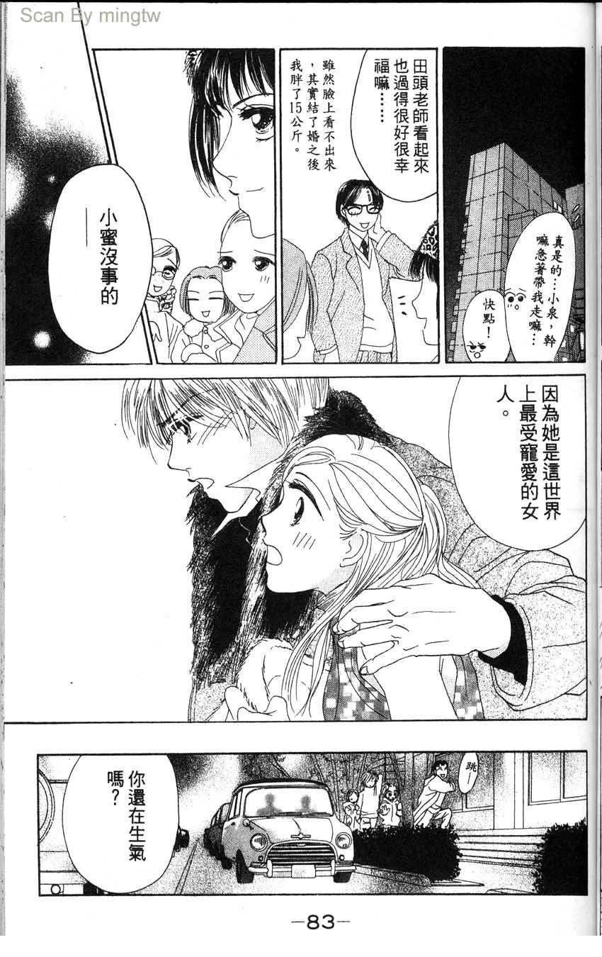第2卷85