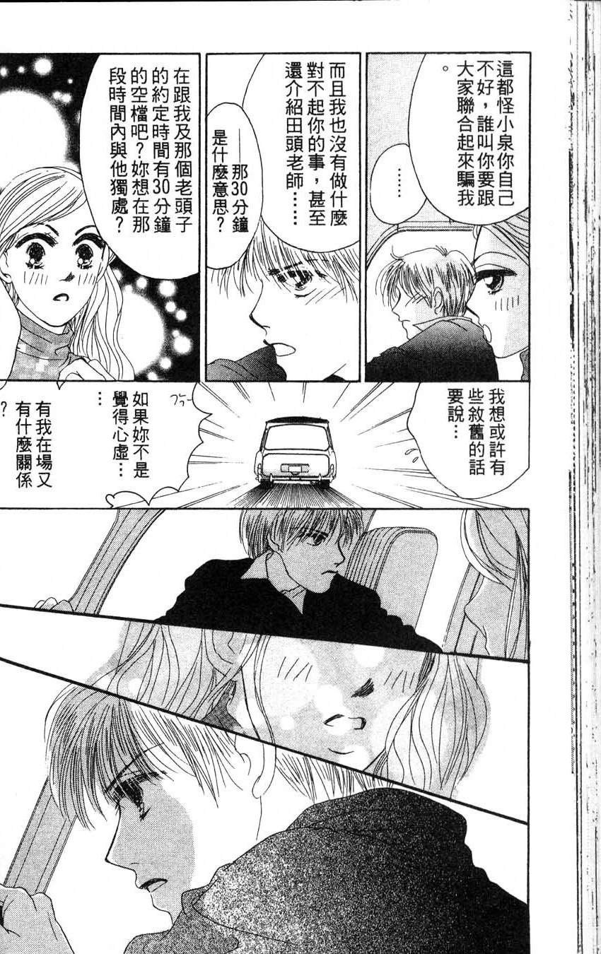 第2卷86