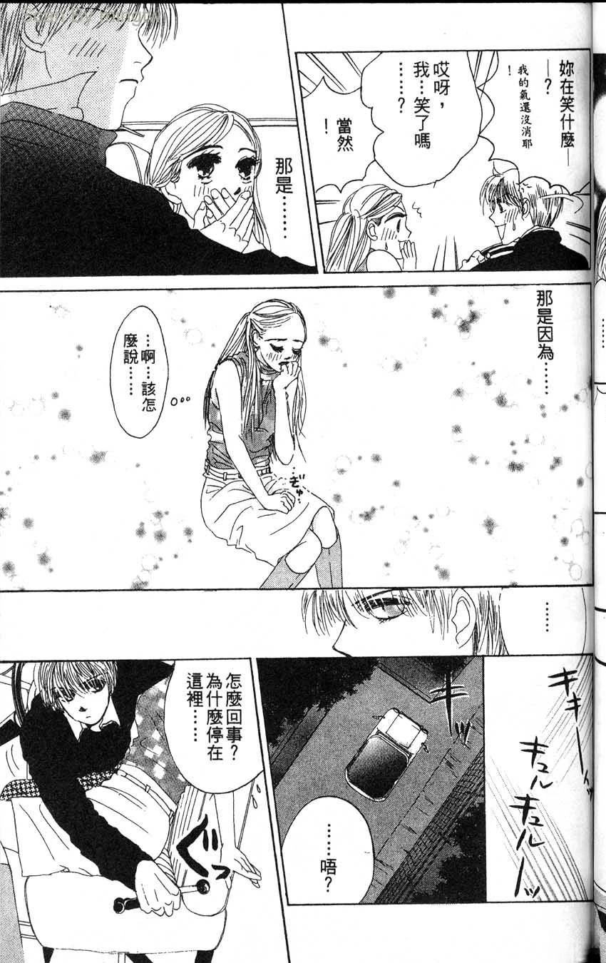 第2卷87