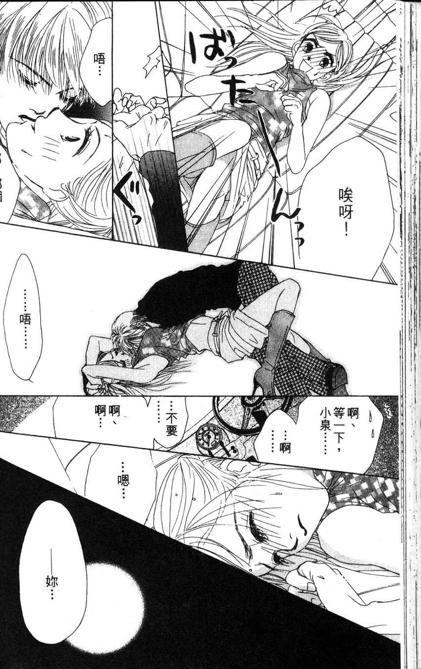 第2卷88