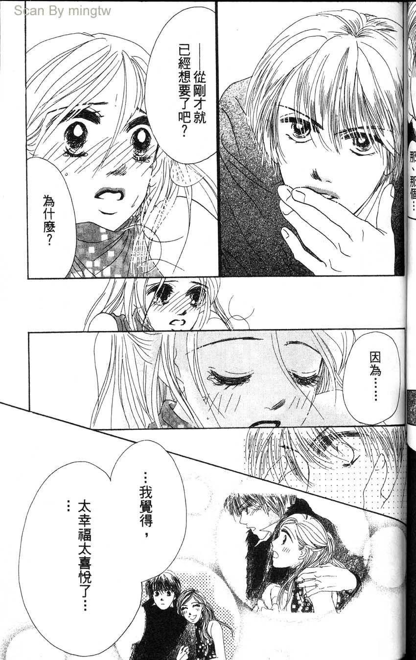 第2卷89