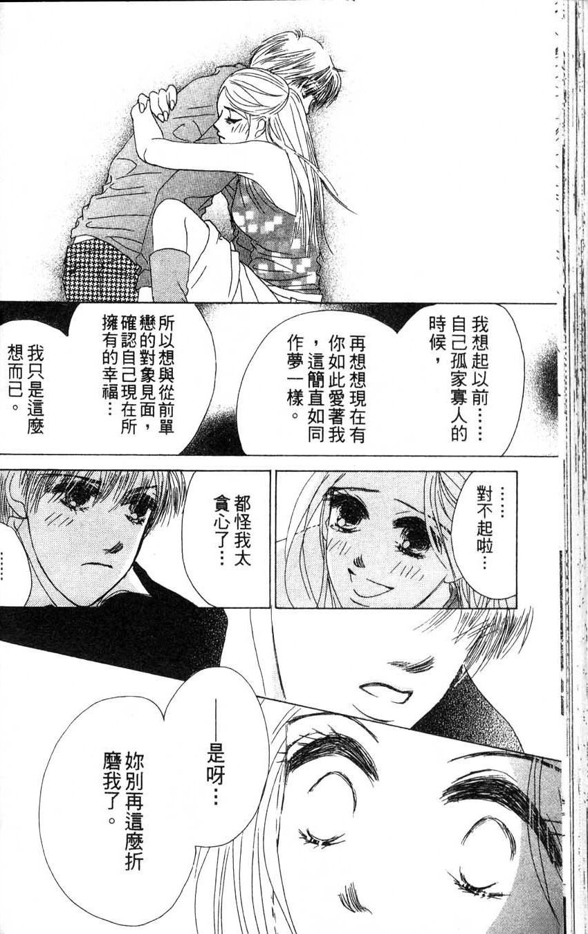 第2卷90