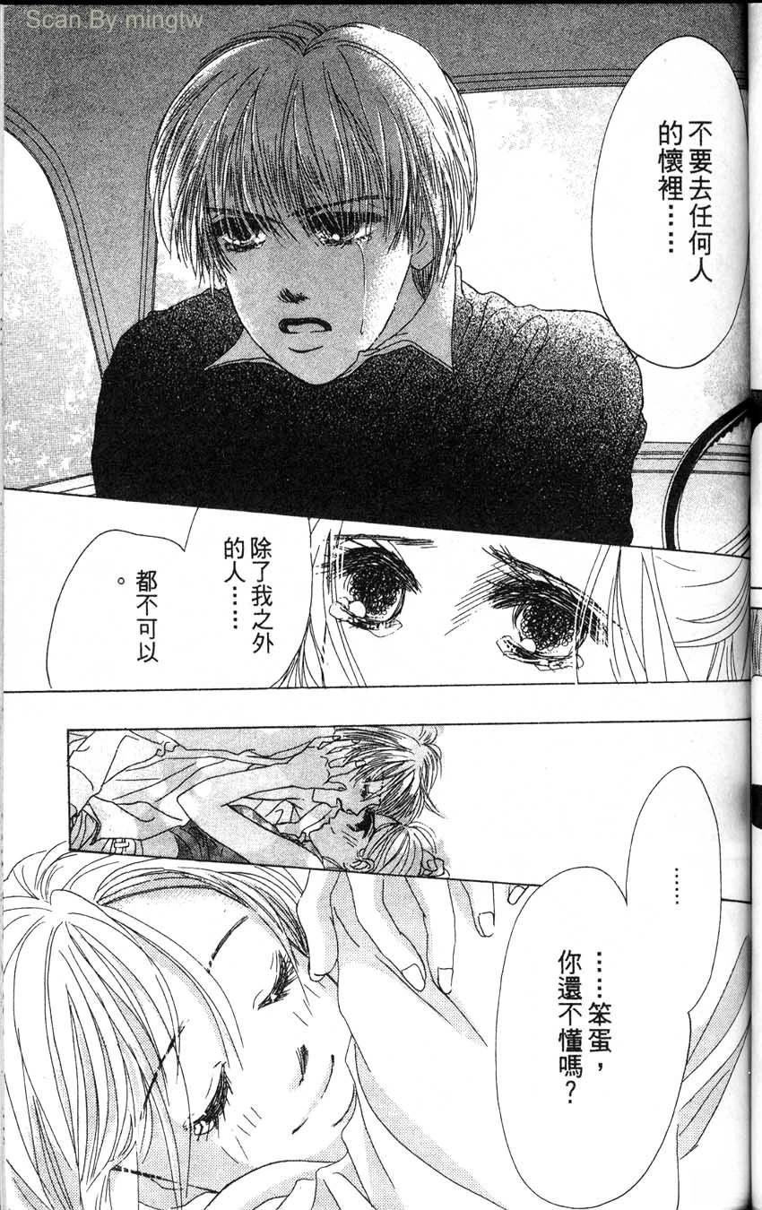 第2卷91