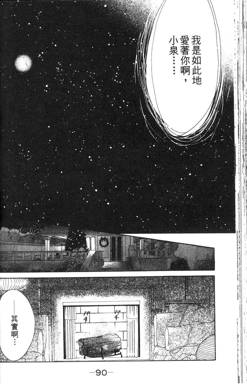 第2卷92