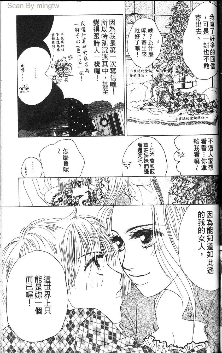 第2卷93