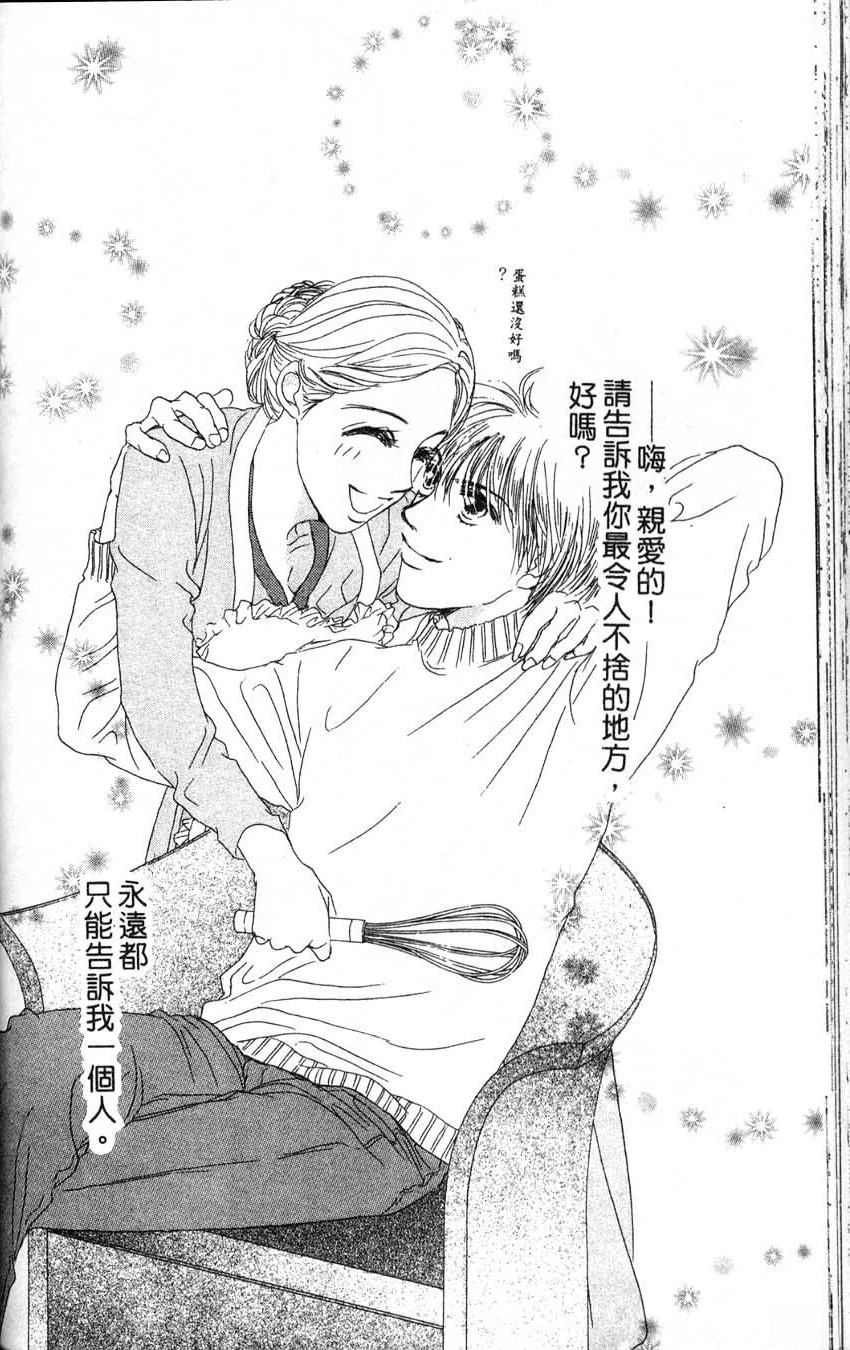 第2卷94