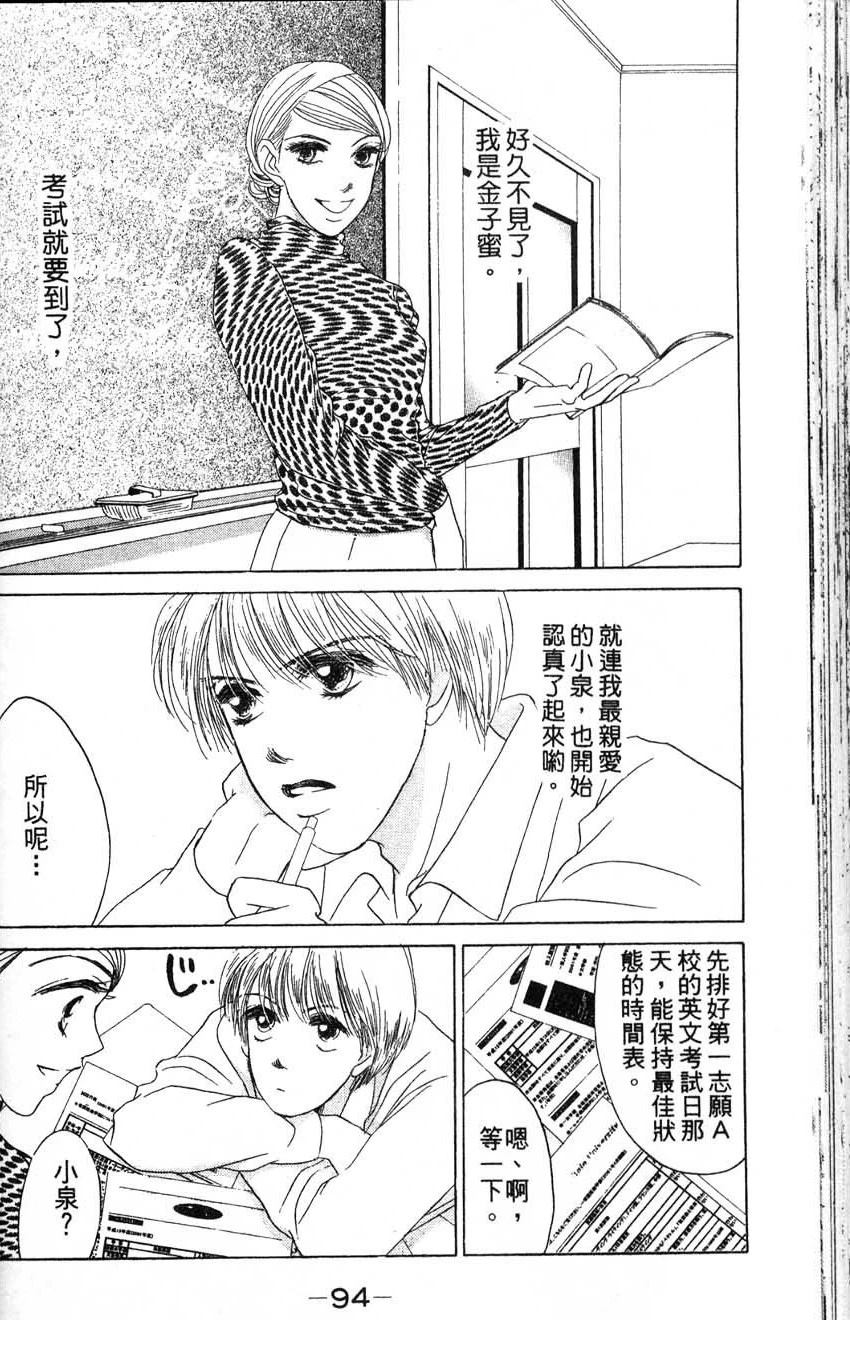 第2卷96