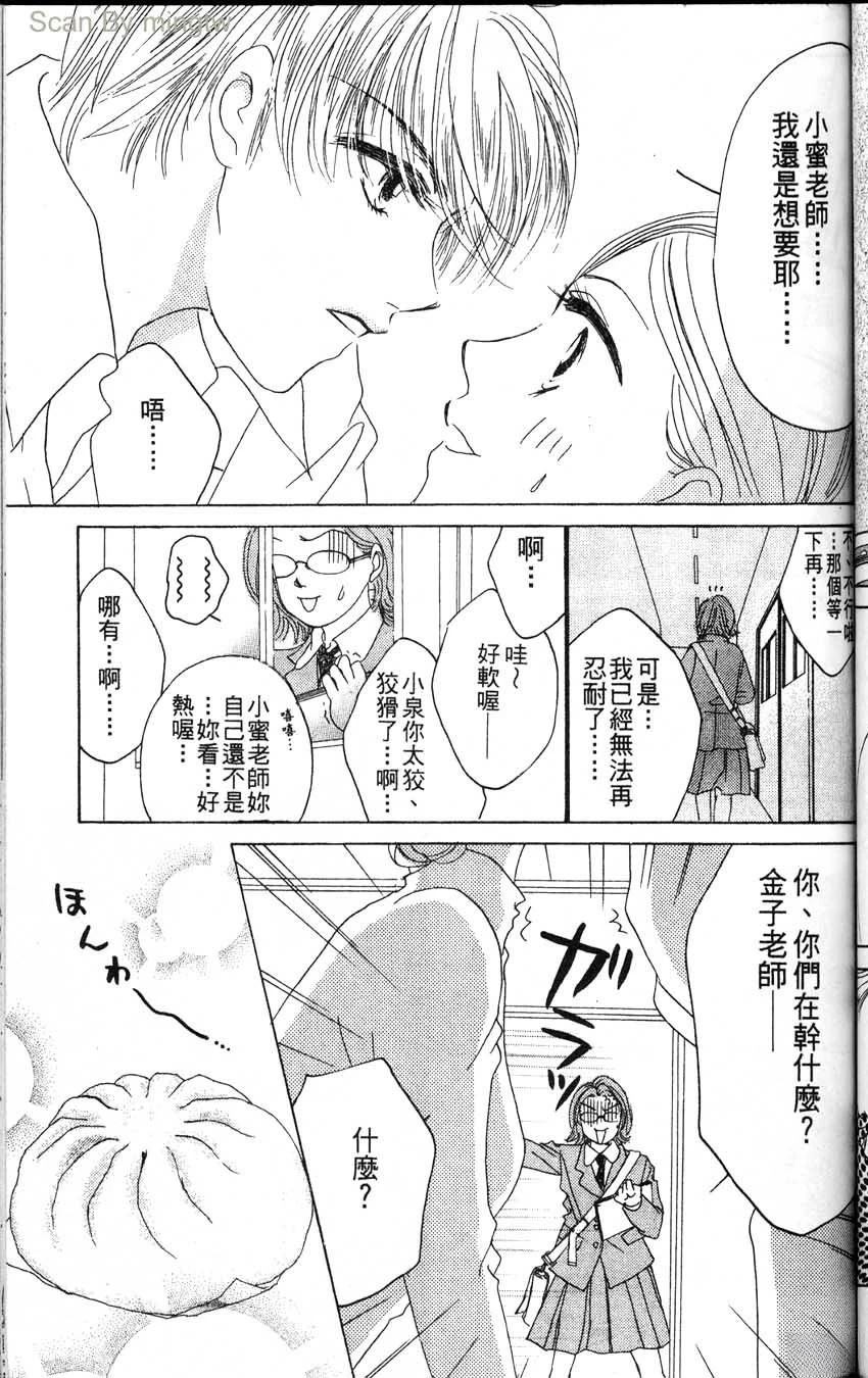 第2卷97