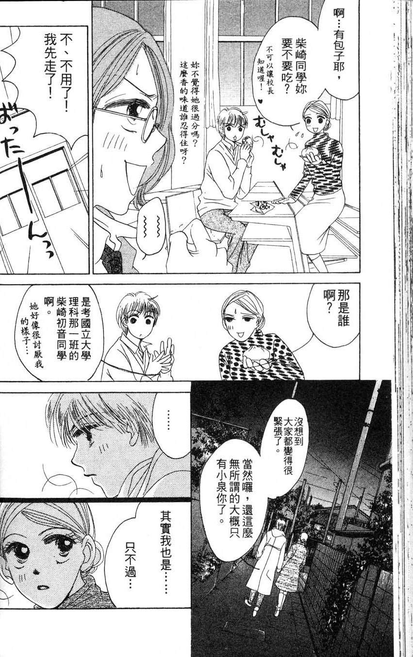 第2卷98