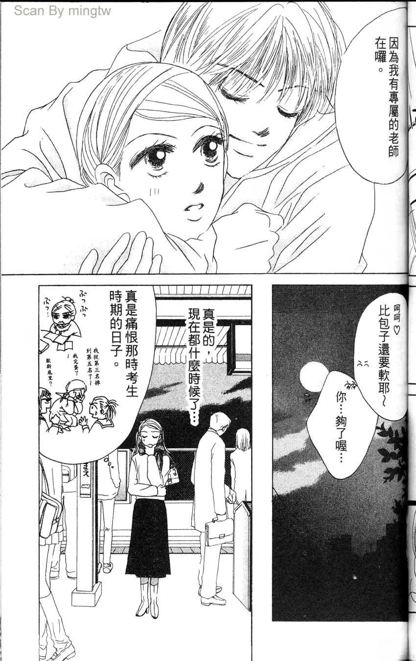 第2卷99