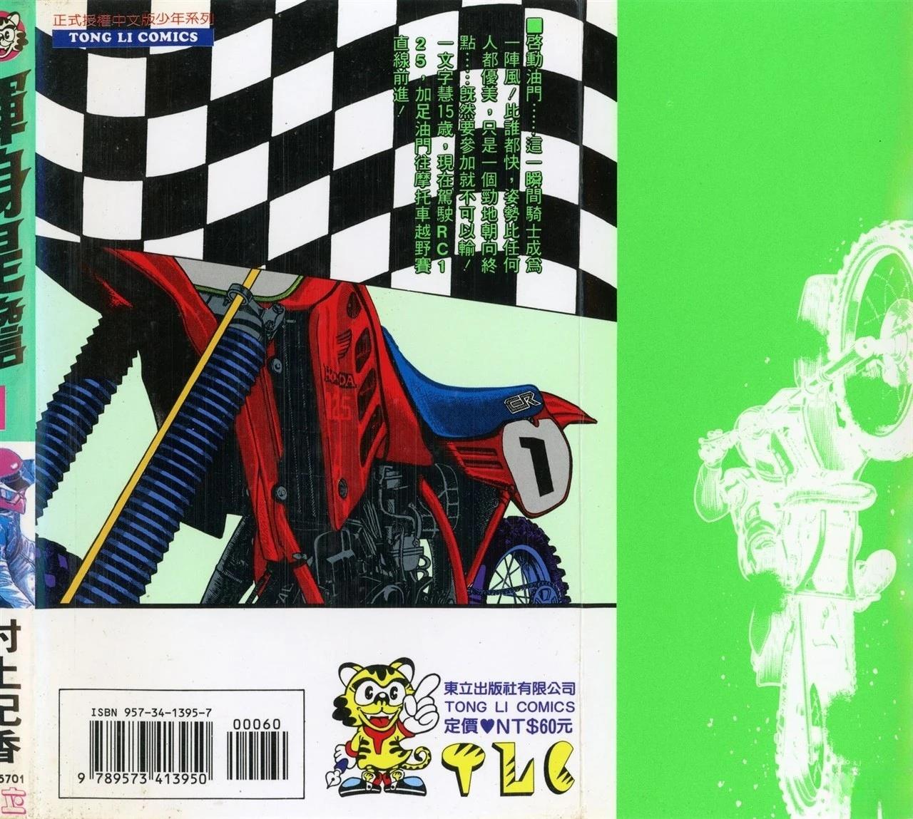 第1卷0