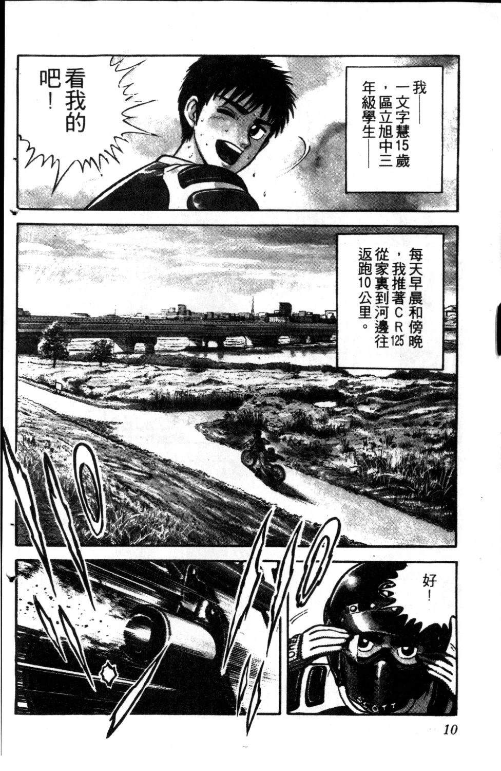 第1卷11