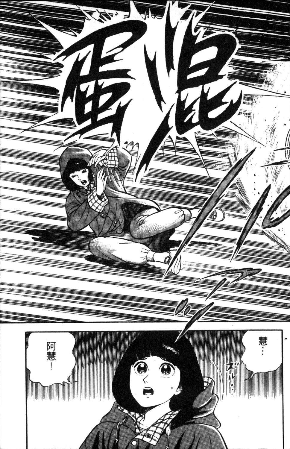 第1卷116