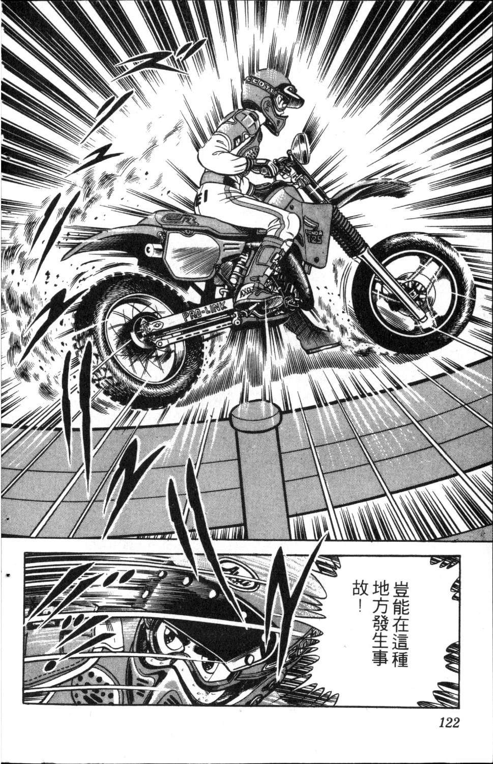第1卷123