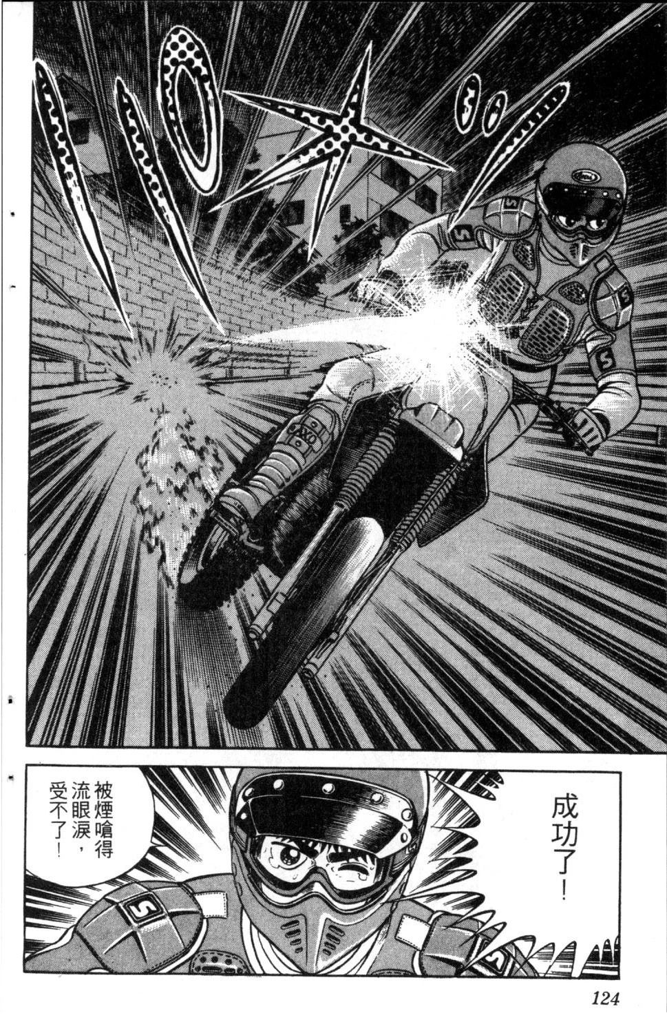 第1卷125