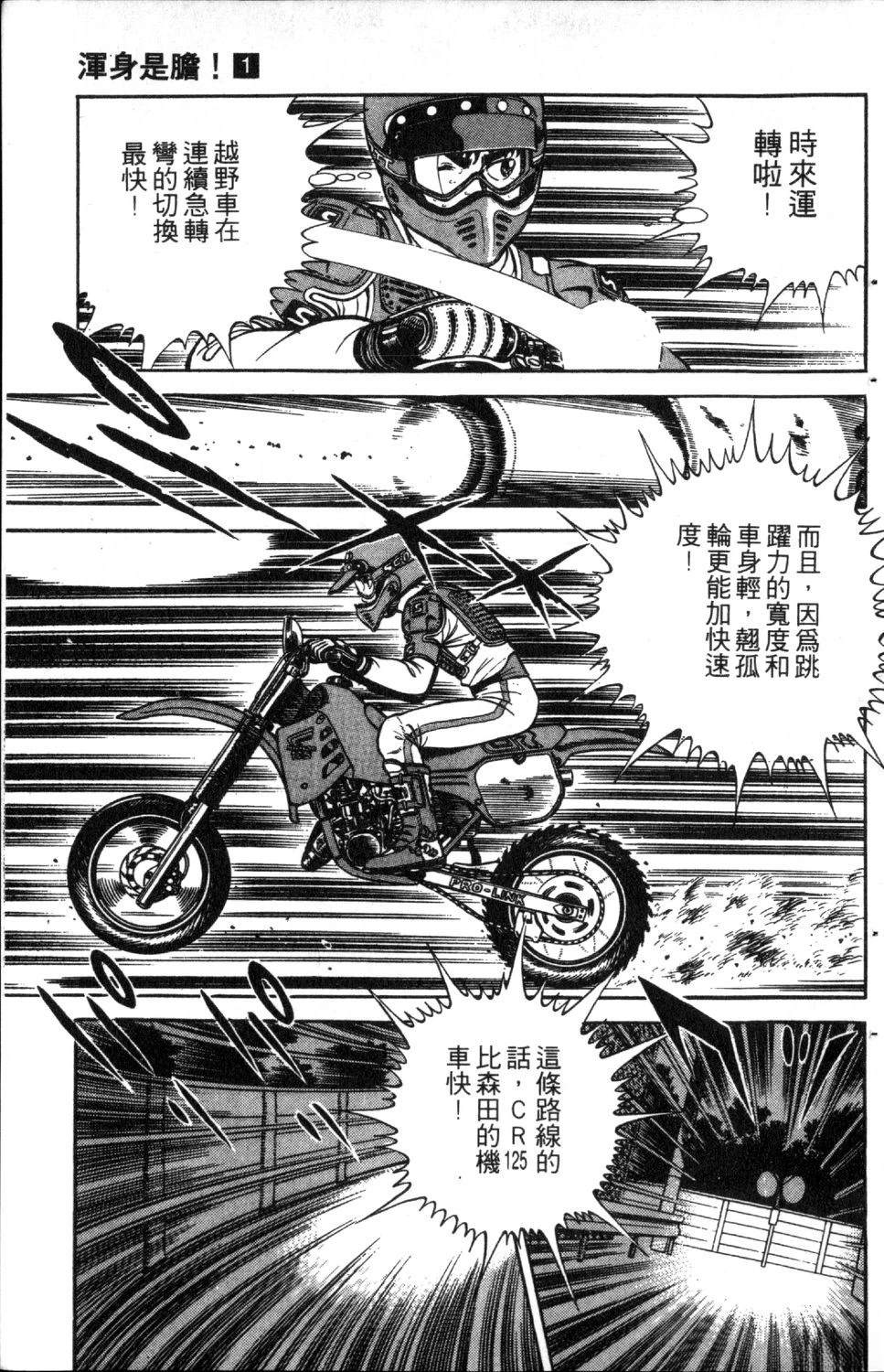 第1卷128