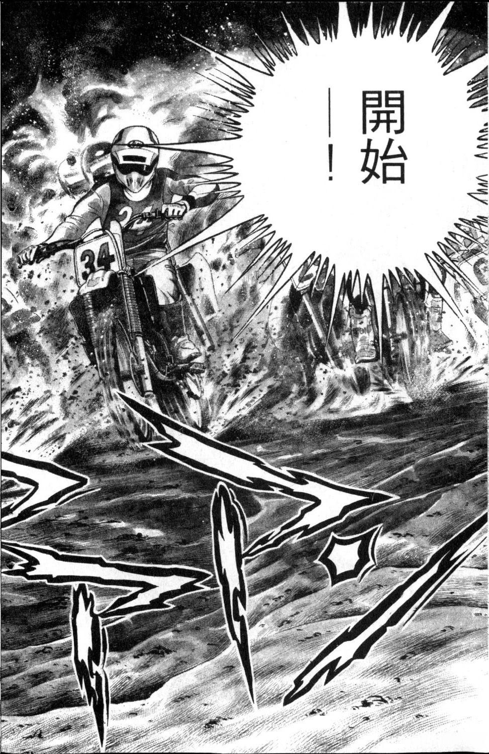 第1卷13