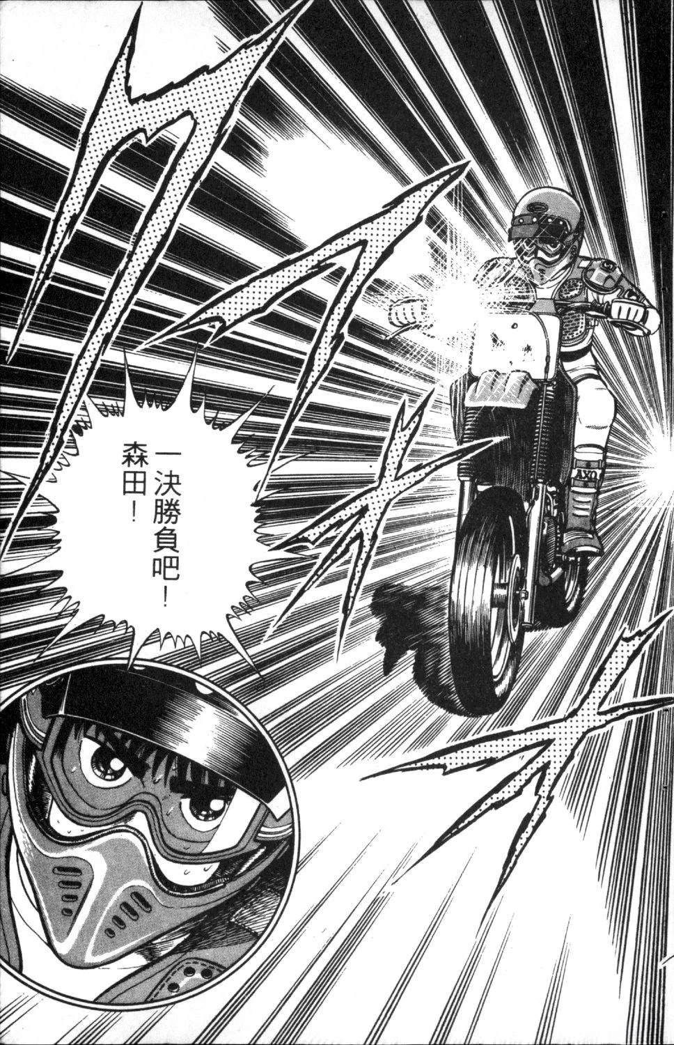第1卷138