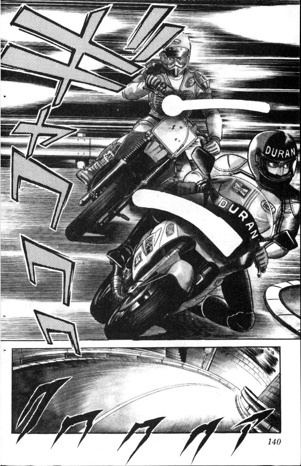 第1卷141