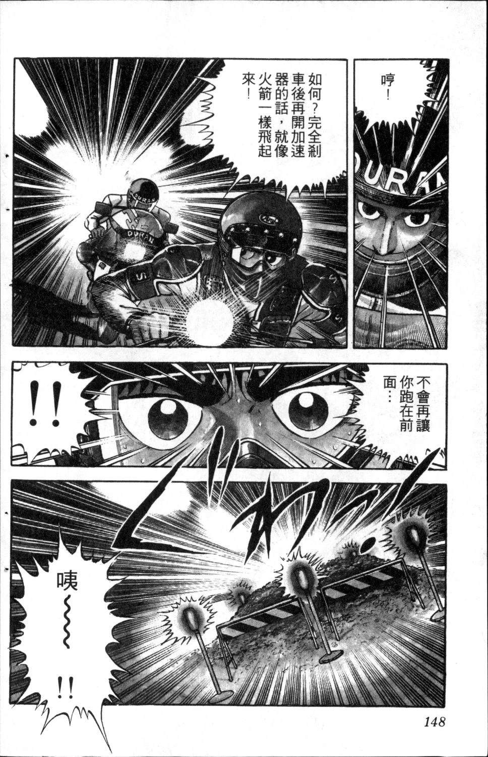 第1卷149