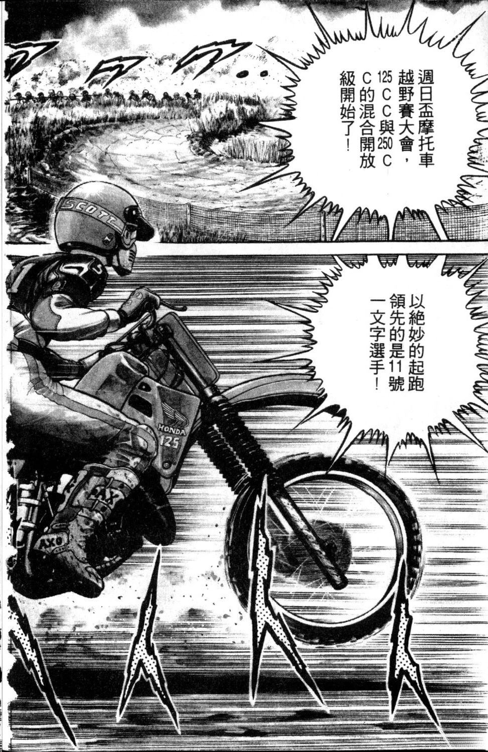 第1卷15