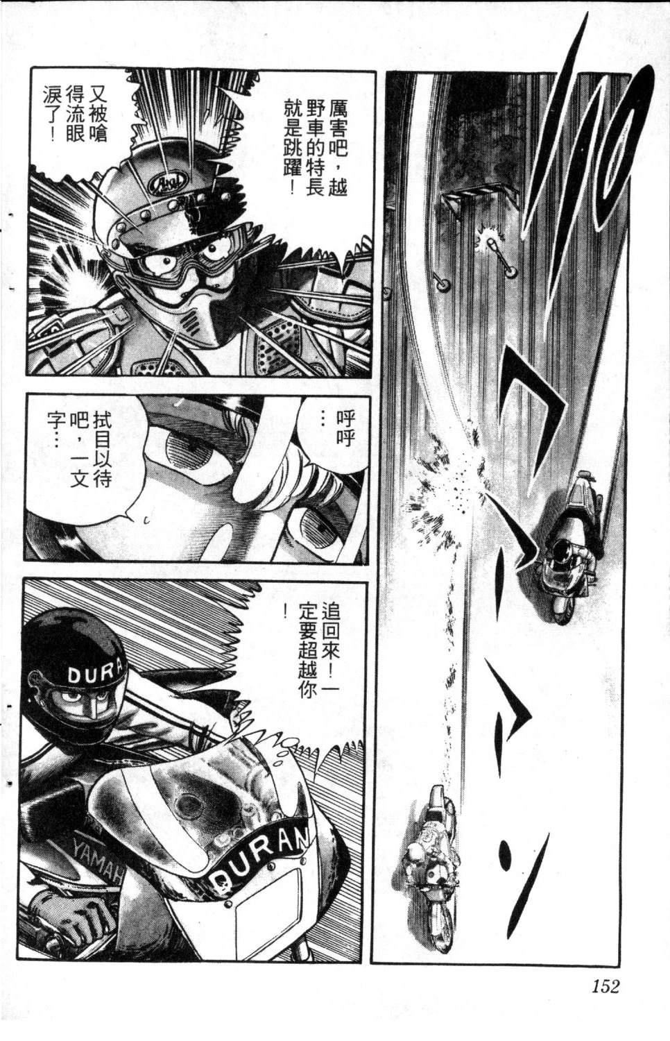 第1卷153