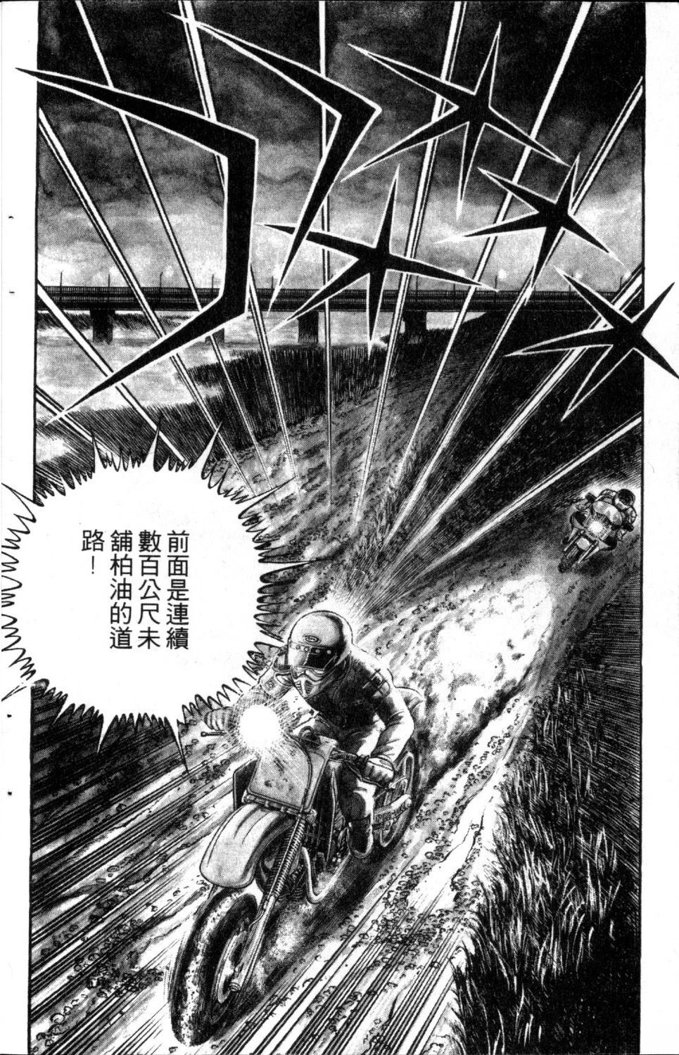 第1卷155