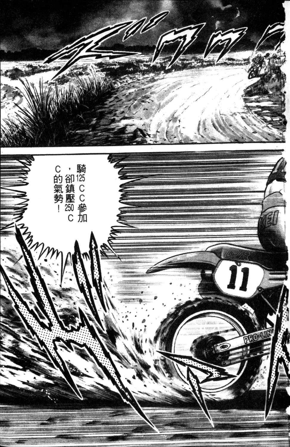 第1卷16