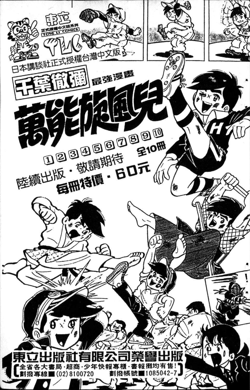 第1卷182