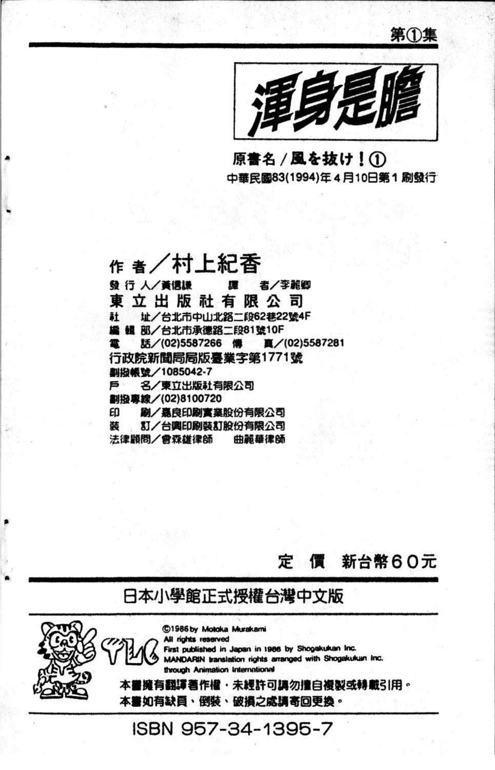 第1卷183