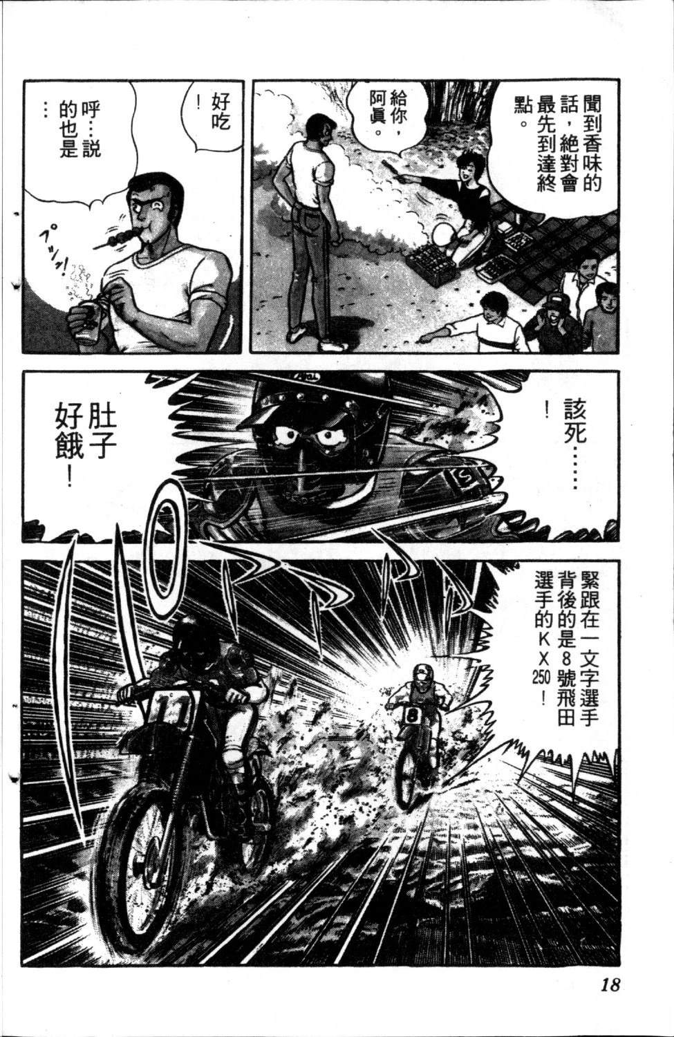 第1卷19