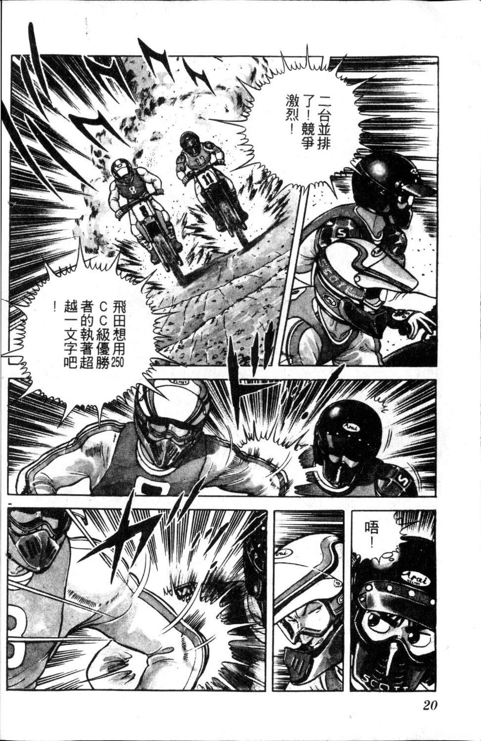 第1卷21