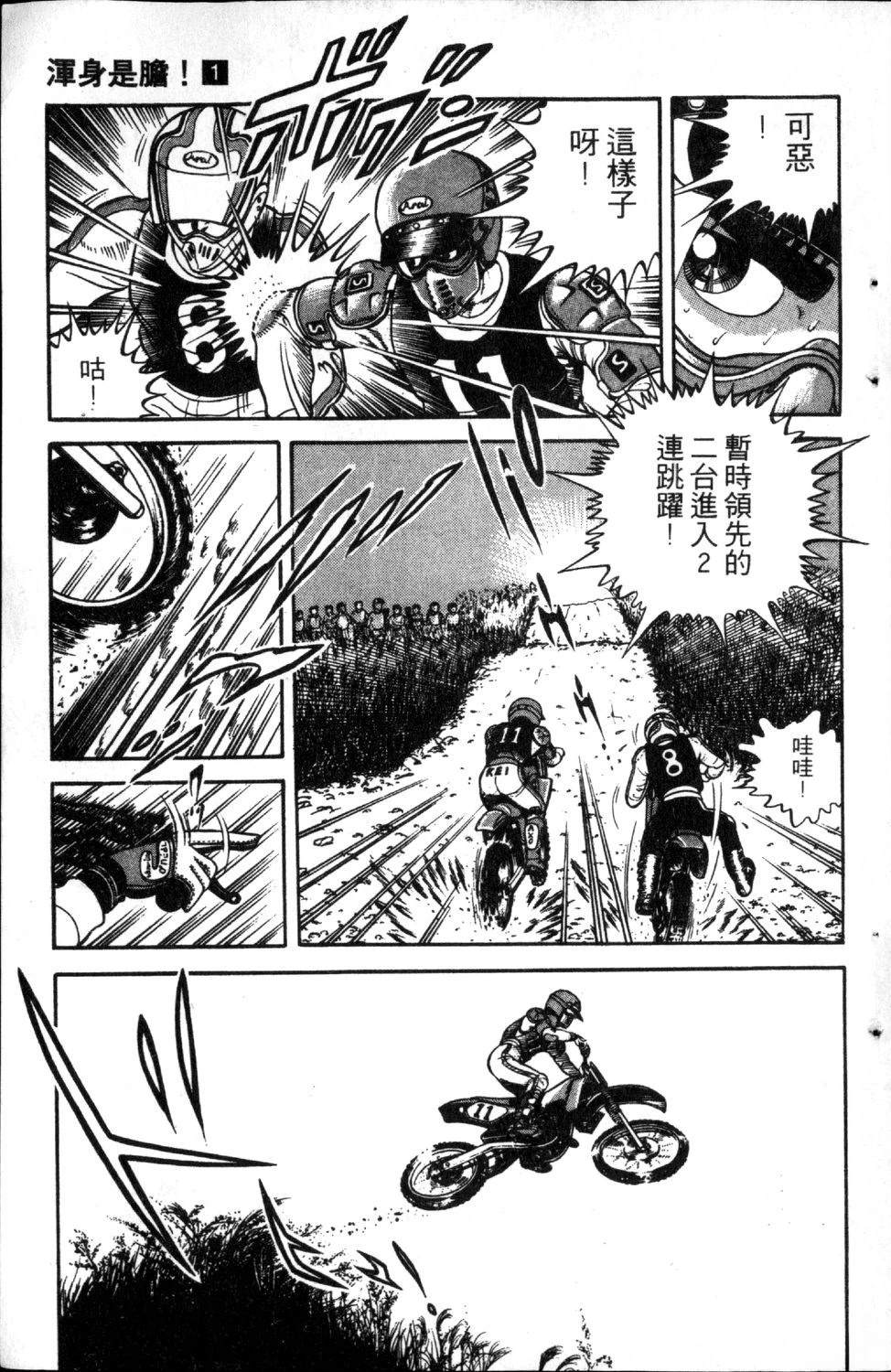 第1卷22