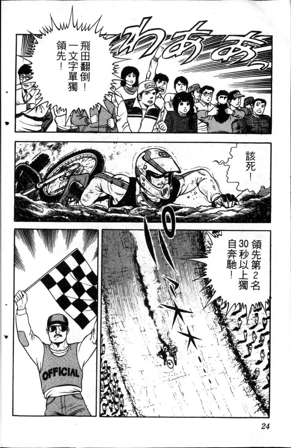 第1卷25