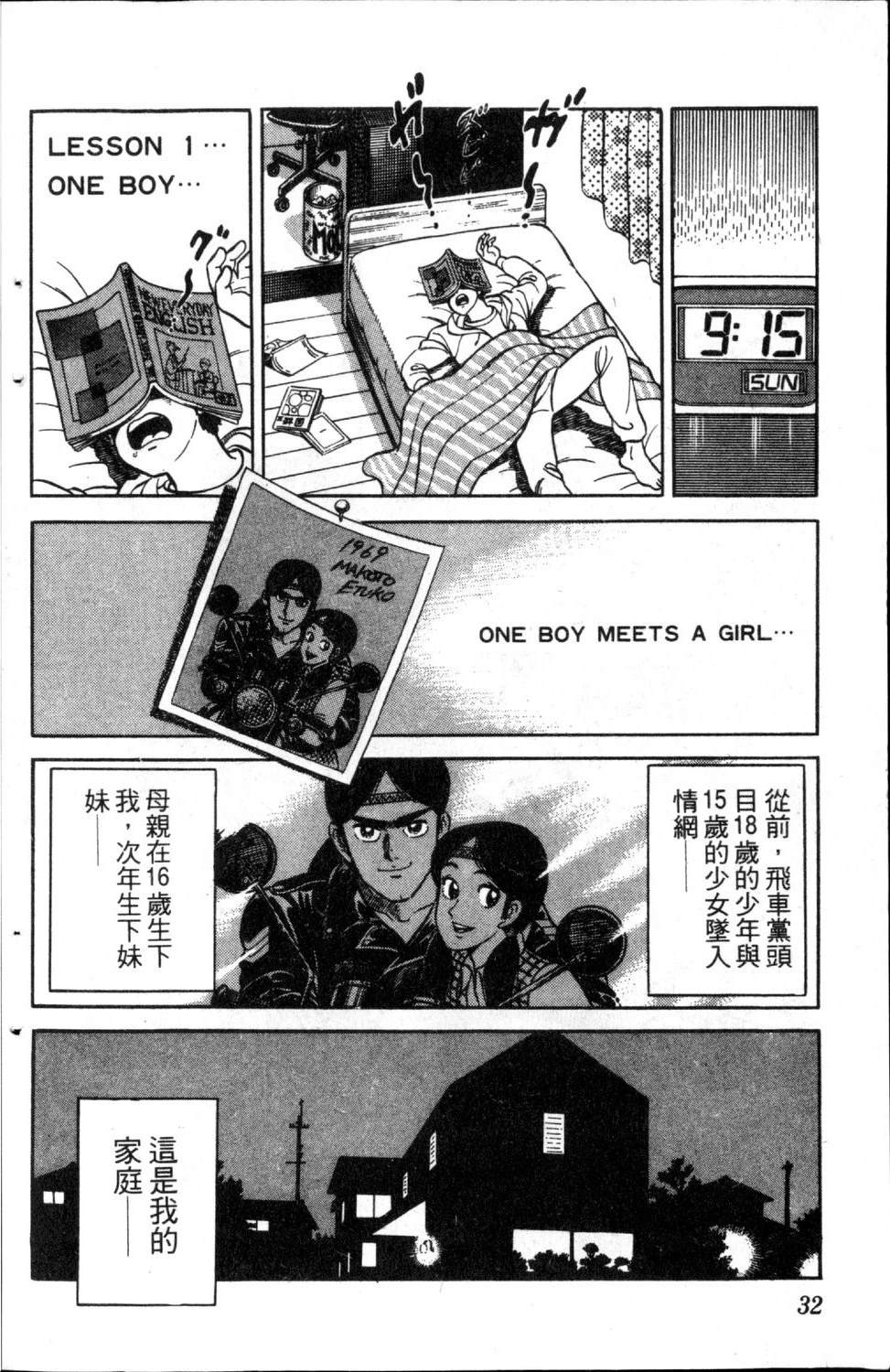 第1卷33