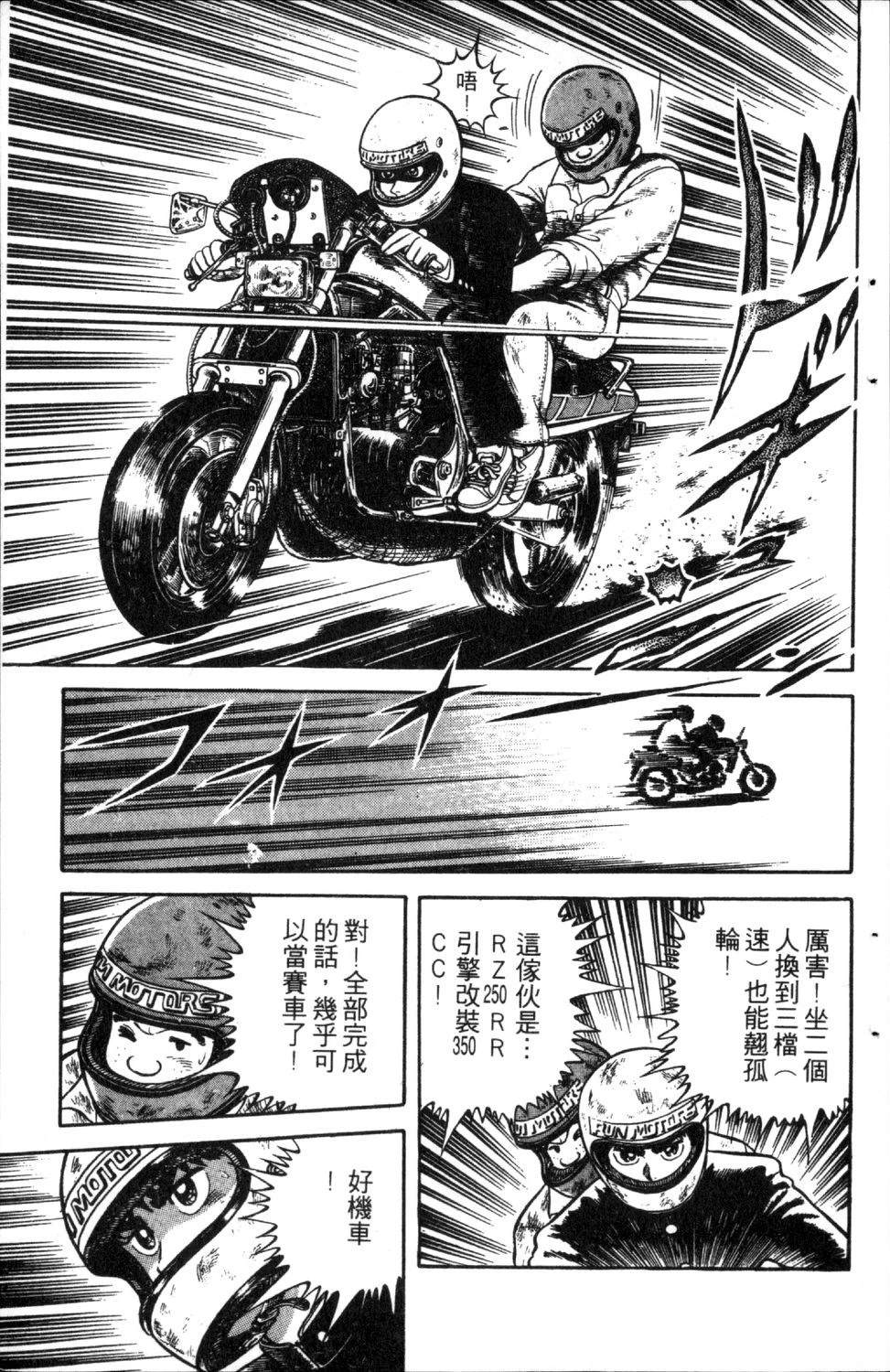 第1卷36